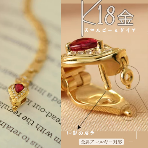 18KK18金蛇リング天然ルービー＆ダイヤモンドAu750ヘビ指輪 2025年干支