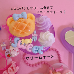 D30）4個ランダム　ミニサイズ　生クリーム　パステル　絞りだした生クリーム　ガーリー　ピンク　　黄色　ブルー　チョコ　 6枚目の画像