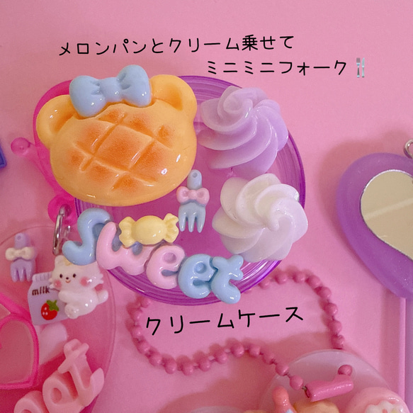 D30）4個ランダム　ミニサイズ　生クリーム　パステル　絞りだした生クリーム　ガーリー　ピンク　　黄色　ブルー　チョコ　 6枚目の画像