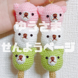 くまりんご様 リクエスト 6点 まとめ商品 くまぬいぐるみ りんごポシェットくまちゃん くま|くまぬいぐるみ専門