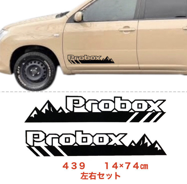 カルフォルニア　サーフィン　波　海　カスタムステッカー　デカール　世田谷ベース　キャンパー　アウトドア　四駆