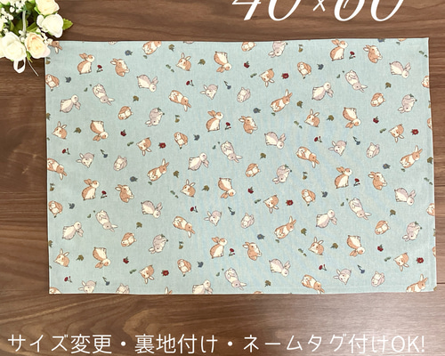 ハンドメイド ランチョンマット２枚セット くまちゃん柄 うさぎちゃん柄 0_7e7c3f4090de3764460428fbe758