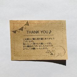 サンキュータグ メッセージカード のおすすめ人気通販｜Creema