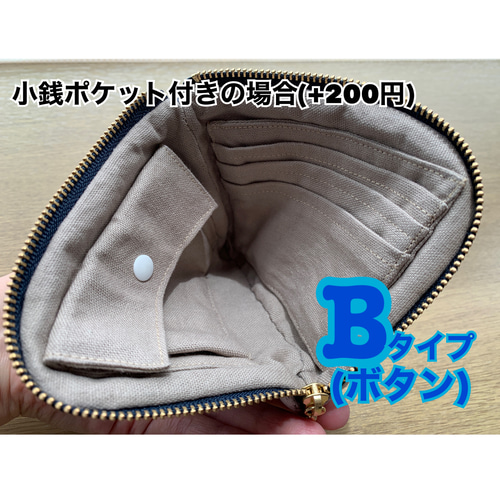 ミナペルホネン　タンバリン　ラウンドファスナー　 ミニ財布 pietra - minä perhonen