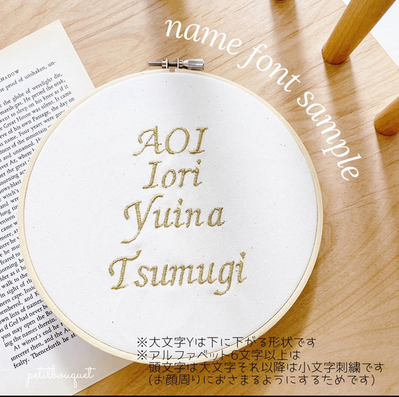 《お花*名入れパーティーハット》花冠　王冠　誕生日　ベビークラウン　ハーフバースデー　花かんむり　100日祝い　帽子 19枚目の画像