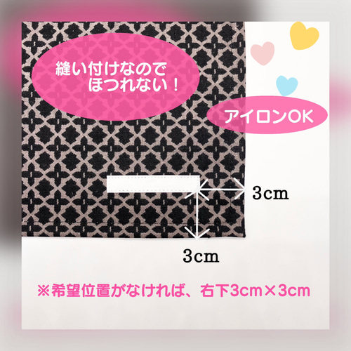 もふもふシマエナガ柄 ランチョンマット40×60】女の子 小学生 ランチ