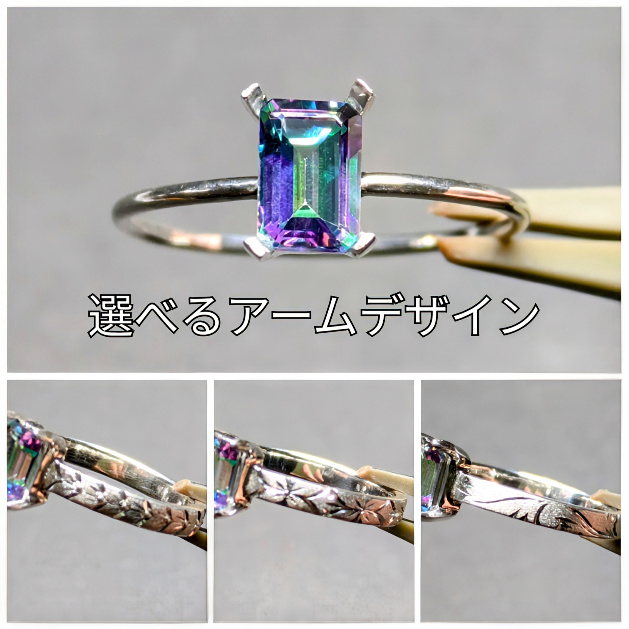 ミスティックトパーズ　リング　アームデザイン変更可　オクタゴン　手彫り　天然石　誕生石　金属アレルギー対応