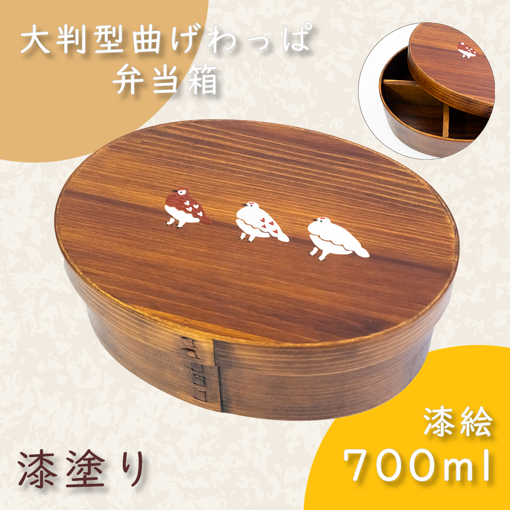 大判型曲げわっぱ弁当箱｜漆塗り｜らいちょう漆絵