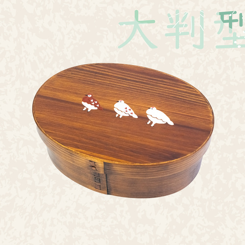 大判型曲げわっぱ弁当箱｜漆塗り｜らいちょう漆絵 弁当箱