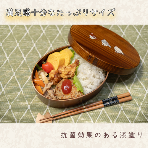 大判型曲げわっぱ弁当箱｜漆塗り｜らいちょう漆絵 弁当箱・ランチ