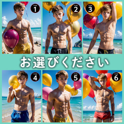 一点物/AI美男子】 AIアート イケメン A4ポスター 水着 筋肉 一点物/AI美男子】 AIアート イケメン A4ポスター 水着 筋肉