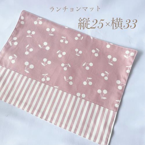 入園6点セット　入学セット　入園セット　チェリー柄　かわいい　女の子 入園6点セット 入学セット 入園セット チェリー柄 かわいい