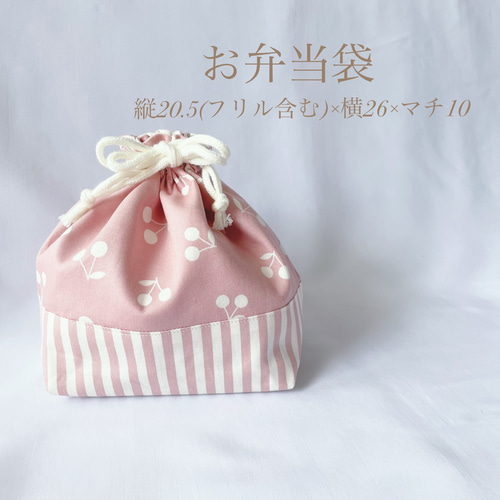 入園6点セット　入学セット　入園セット　チェリー柄　かわいい　女の子 入園6点セット 入学セット 入園セット チェリー柄 かわいい