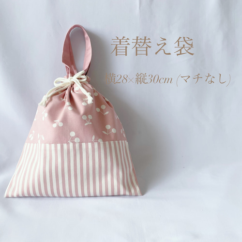 入園6点セット　入学セット　入園セット　チェリー柄　かわいい　女の子 入園6点セット 入学セット 入園セット チェリー柄 かわいい