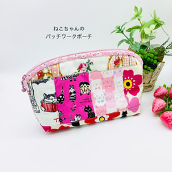 ハンドメイド　気まぐれポーチ　パッチワーク　ピンク　花 ハンドメイド 気まぐれポーチ パッチワーク ピンク 花 ハンドメイド