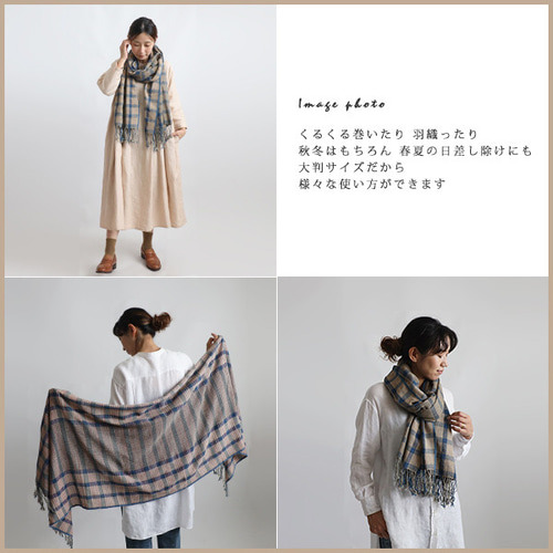 夏／最終SALE 手紡ぎ 草木染め糸 手織り布 大判ストール