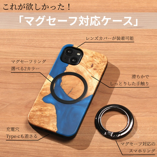 iphone ケース 木製 リング マグセーフ magsafe レジン メンズ iphone ケース 木製 16 15 14 pro max マグセーフ リング付き