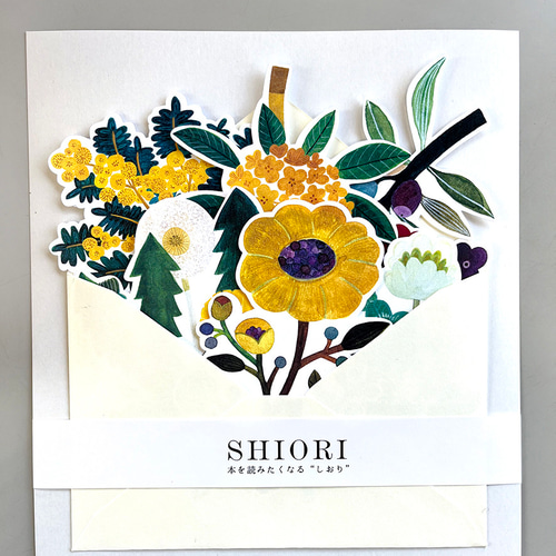 しおり SHIORI 〜本を読みたくなる”しおり”〜 花束 (8枚セット)〜 ミモザなど