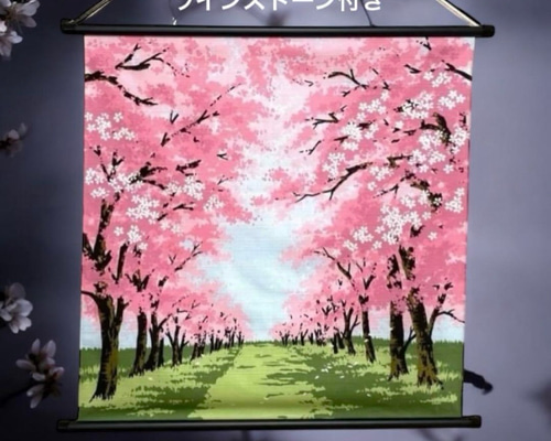 桜タペストリー ラインストーン付 桜の並木道 お花見 春爛漫 4月 日本