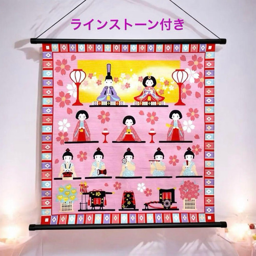 春色のおひなちゃん・SAKURA 咲く ひな人形・雛飾り nine-D 通販 春色のおひなちゃん・SAKURA 咲く ひな人形・雛飾り nine-D 通販