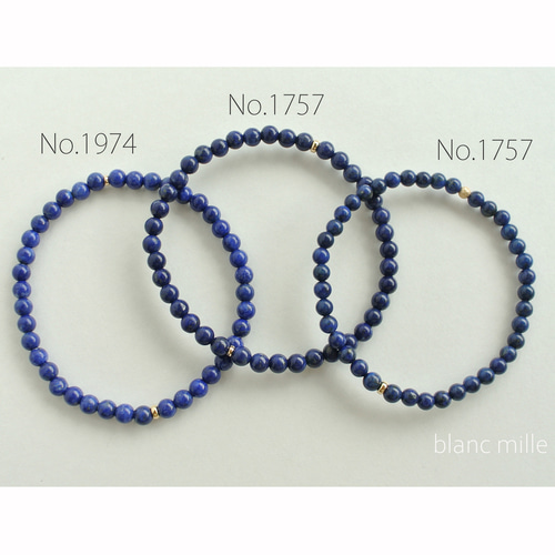 No.1975○*ミニラピスラズリ＆18金ビーズ ブレスレット○*天然石 4mm