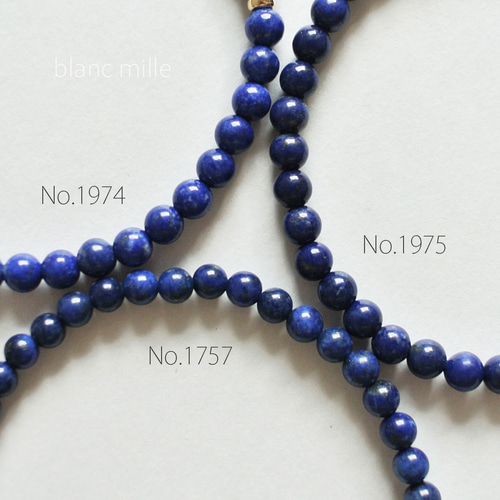 No.1975○*ミニラピスラズリ＆18金ビーズ ブレスレット○*天然石 4mm