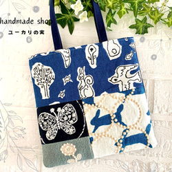 【プラム堂∬様オーダー】ミナペルホネンハンドメイドシャーリングバッグ プラム堂∬様オーダー】ミナペルホネンハンドメイドシャーリング