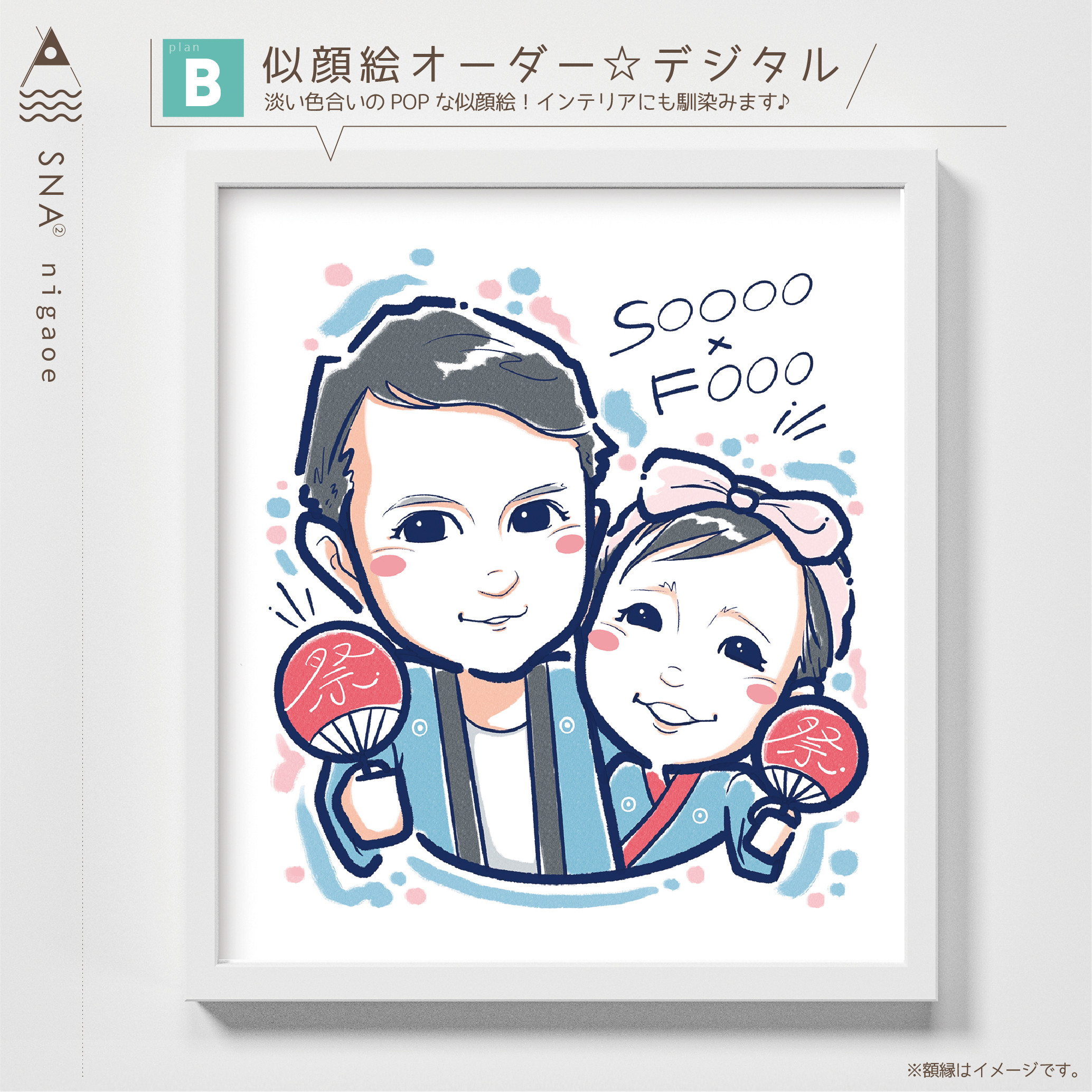 【お客ページ】（たつやん様）オーダー似顔絵☆結婚式、誕生日や記念日に お客ページ】（たつやん様）オーダー似顔絵☆結婚式、誕生日や