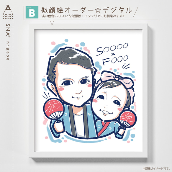 【お客ページ】（たつやん様）オーダー似顔絵☆結婚式、誕生日や記念日に 似顔絵 オーダー ☆ 家族 兄弟 記念日 結婚式 誕生日 出産 新築