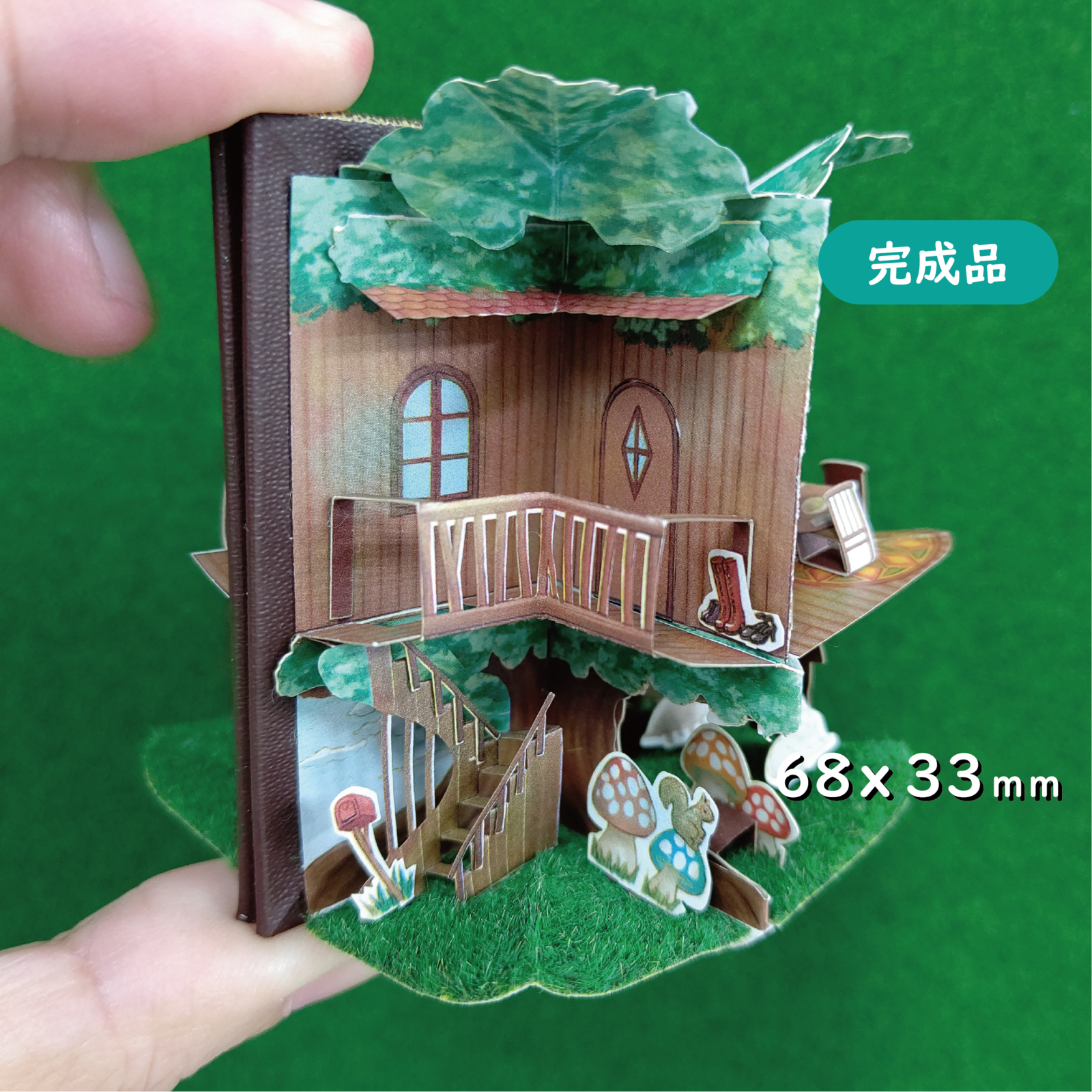 【完成品】Tree House 本革の表紙、箔押し箱付 11,000円