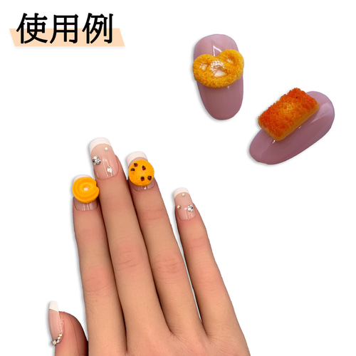ネイルパーツ お菓子 クッキー ミックス 12mm 蓄光 100個 混色 3D