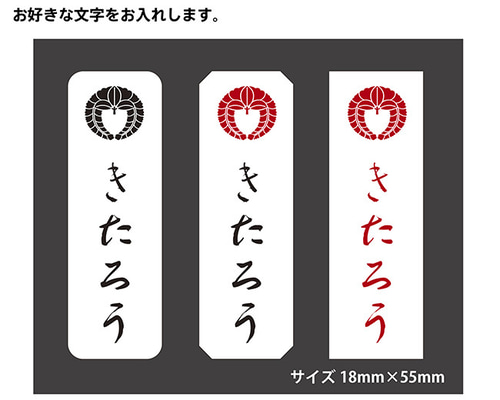 お名前タグ文字の見本です 3GiKa3OFLA1WCBB3V6wO.jpg