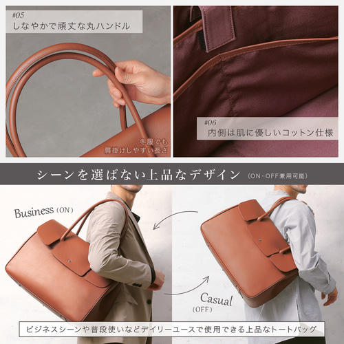 ボストントート キャリーオン可能 本革 トート 大容量 PC14インチ可