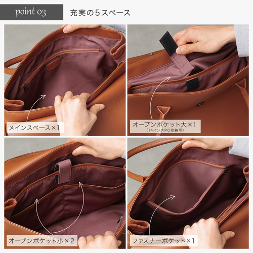 ボストントート キャリーオン可能 本革 トート 大容量 PC14インチ可