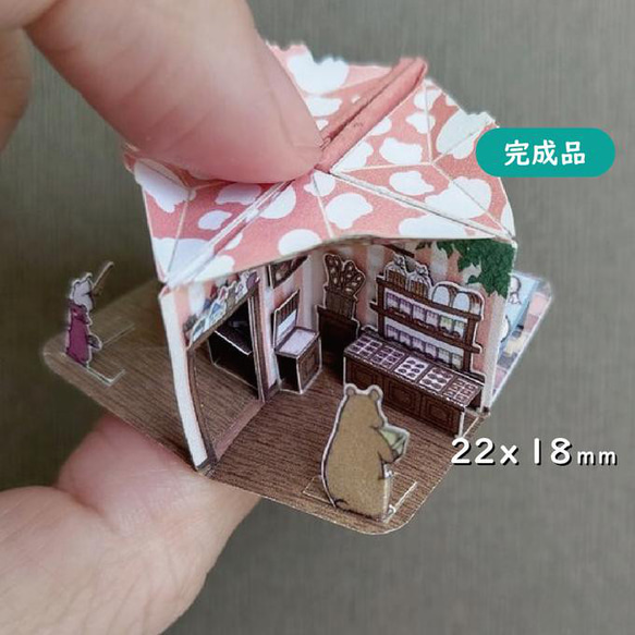 【完成品】1/12スケール（Kumako Bakery）本革の表紙、箔押し箱付き 1枚目の画像