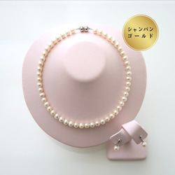 柔らかな光を纏うシャンパンカラー 】池蝶本真珠 パールネックレス2点