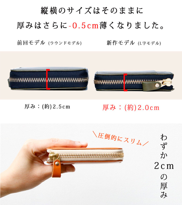 【イントレチャート柄★SATTO L】小さいのにお札が折れない！Lファス型最小に挑む栃木レザーミニ財布 3color 4枚目の画像