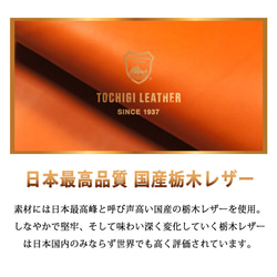 【イントレチャート柄★SATTO L】小さいのにお札が折れない！Lファス型最小に挑む栃木レザーミニ財布 3color 18枚目の画像