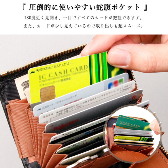 【イントレチャート柄★SATTO L】小さいのにお札が折れない！Lファス型最小に挑む栃木レザーミニ財布 3color 9枚目の画像