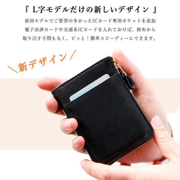 【イントレチャート柄★SATTO L】小さいのにお札が折れない！Lファス型最小に挑む栃木レザーミニ財布 3color 3枚目の画像