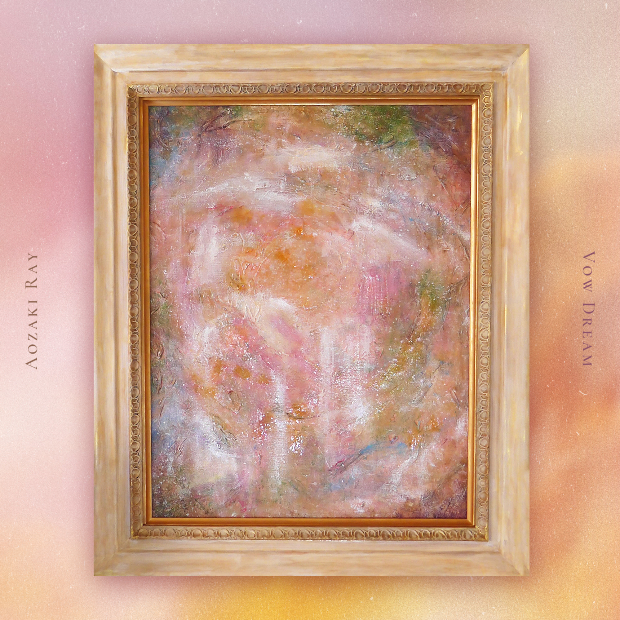 「約束の夢」F6 アクリル画 抽象画 キャンバス ピンク パステル 天使 愛 額装 原画 一点 アート 現代アート