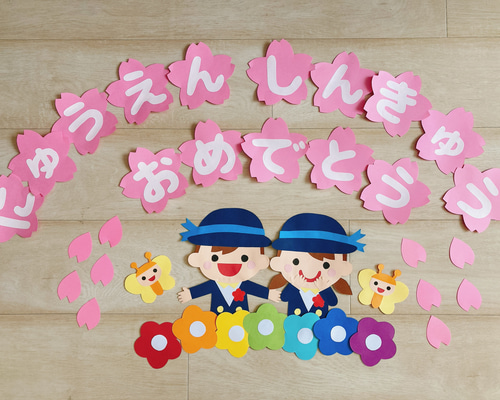 【9/27-28発送期限】(応レリピ様)(名✖️3文字2連厚紙装飾あり)sy❤︎様分 9/27-28発送期限】(応レリピ様)(名✖️3文字2連厚紙装飾あり)sy