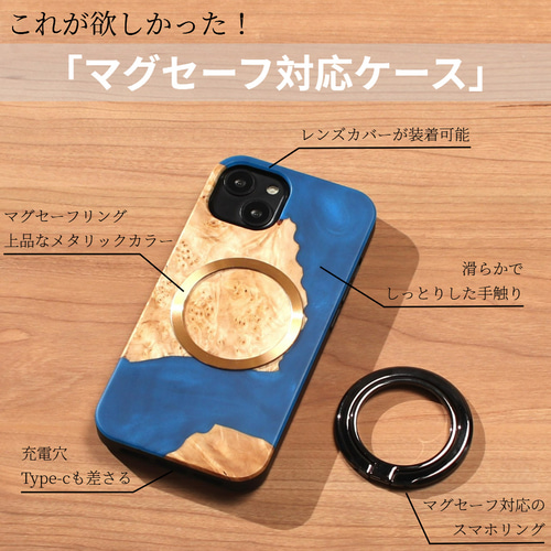 iphone ケース 木製 17 16 15 14 pro マグセーフ リング ウッド レジン