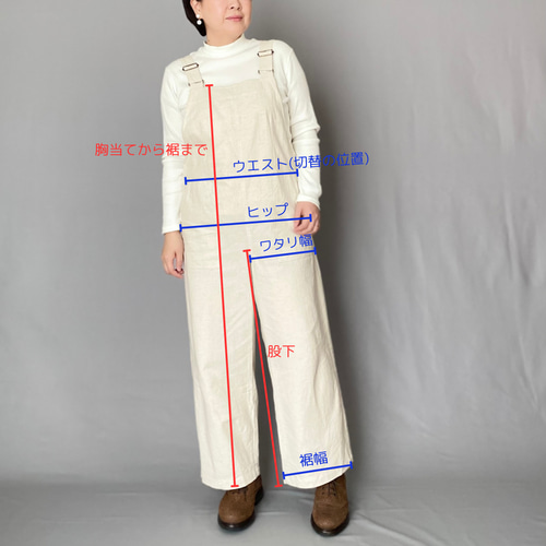 ハンドメイド オールインワンラック エクストラワイド (ナチュラル