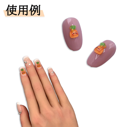 ネイルパーツ 野菜 にんじん 8mm 食べ物 50個 オレンジ 混色 顔
