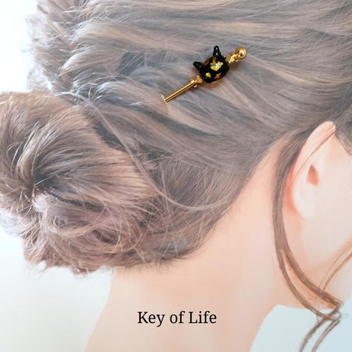 Key of Life イエロー 蛍ガラス 猫モチーフ 髪飾り/かんざし
