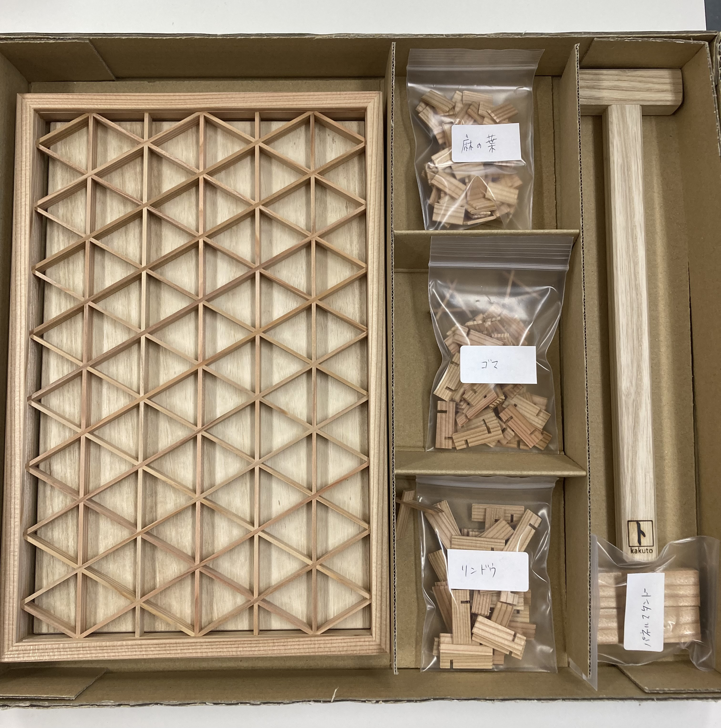 難しいのに大人気！組子パネルキット　ピースから作る組子