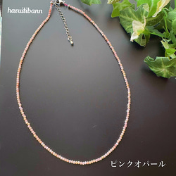 春色♡パステルネオンカラーのセレナイトブレス 楽天市場】セレナイト6mm 着色 パステルカラー 天然石