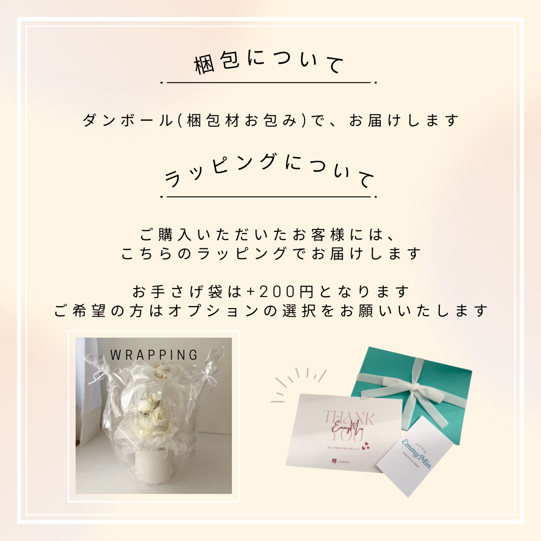 ［意匠登録チュールバルーン ®MH003 ］チュールバルーン