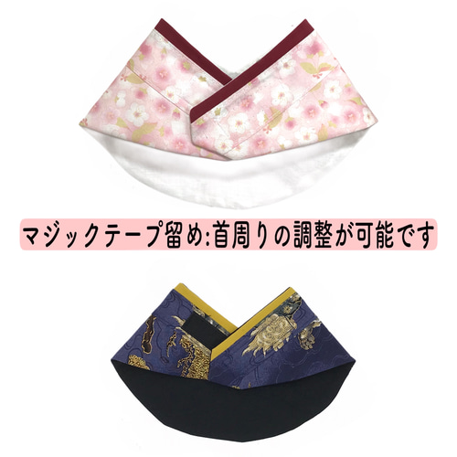 スタイ 犬 着物 はかま 犬服 ひな祭り 七五三 子供の日 花見 誕生日